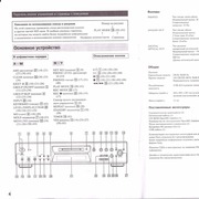 Page 4, MiniDD multi