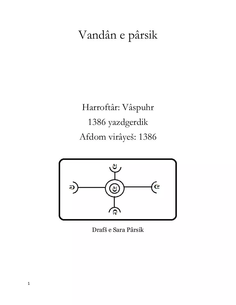 Page 1 of 15, Vandân e pârsik