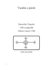 Page 1, Vandân e pârsik