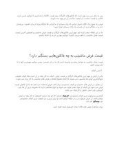 Page 2, قیمت فرش ماشینی