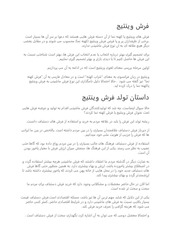 Page 1, فرش وینتیج