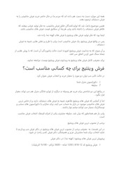 Page 2, فرش وینتیج
