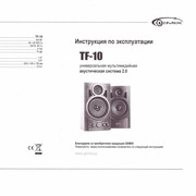 Page 5, AkSis TF10