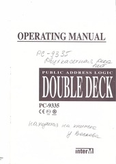 Page 1, PC 9335