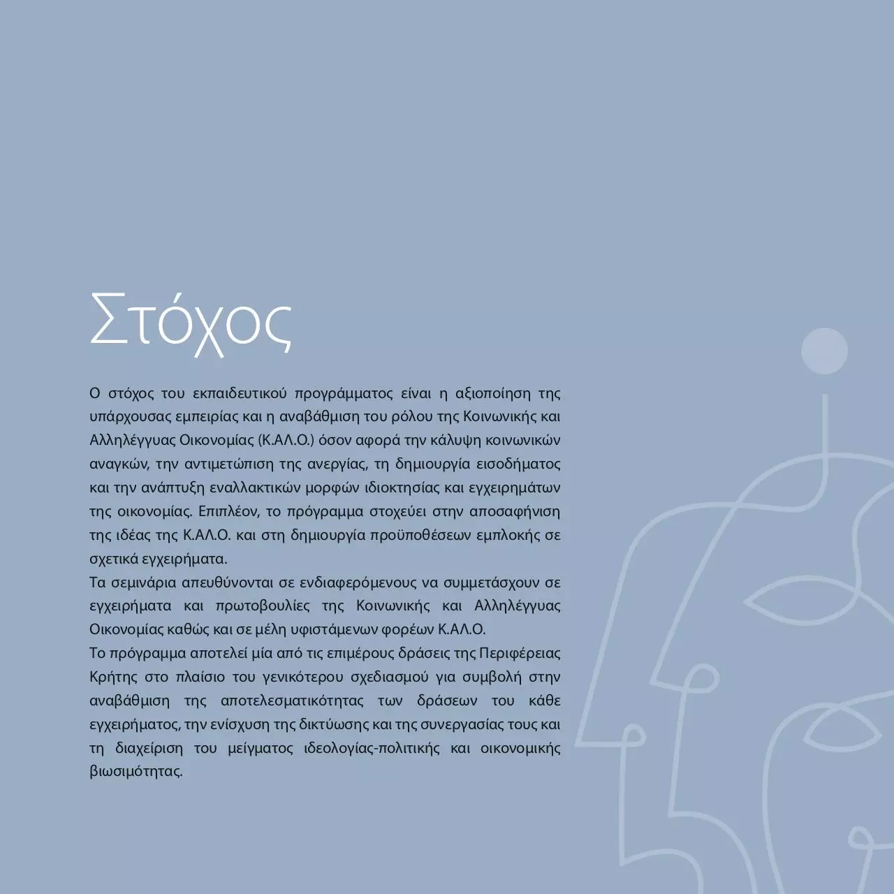 Page 3 of 16, entypo16pages