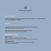 Page 2, entypo16pages