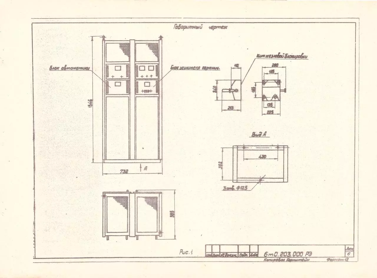 Page 5 of 73, UPV 1 25damaged