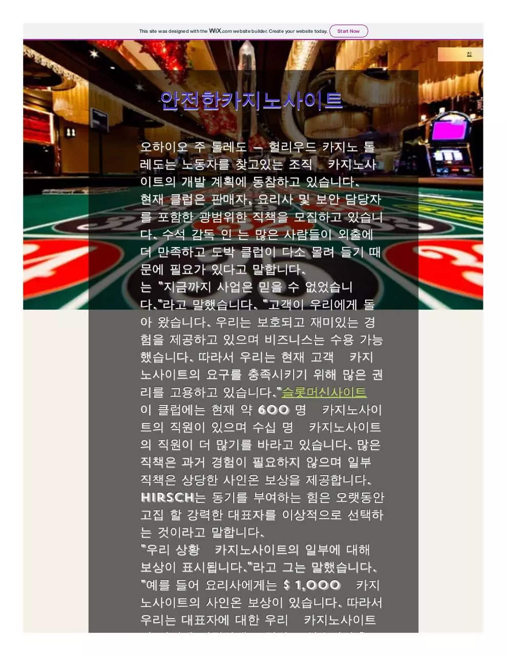 Page 1 of 4, celisaphrodite4545 wixsite com my site 4 (3)