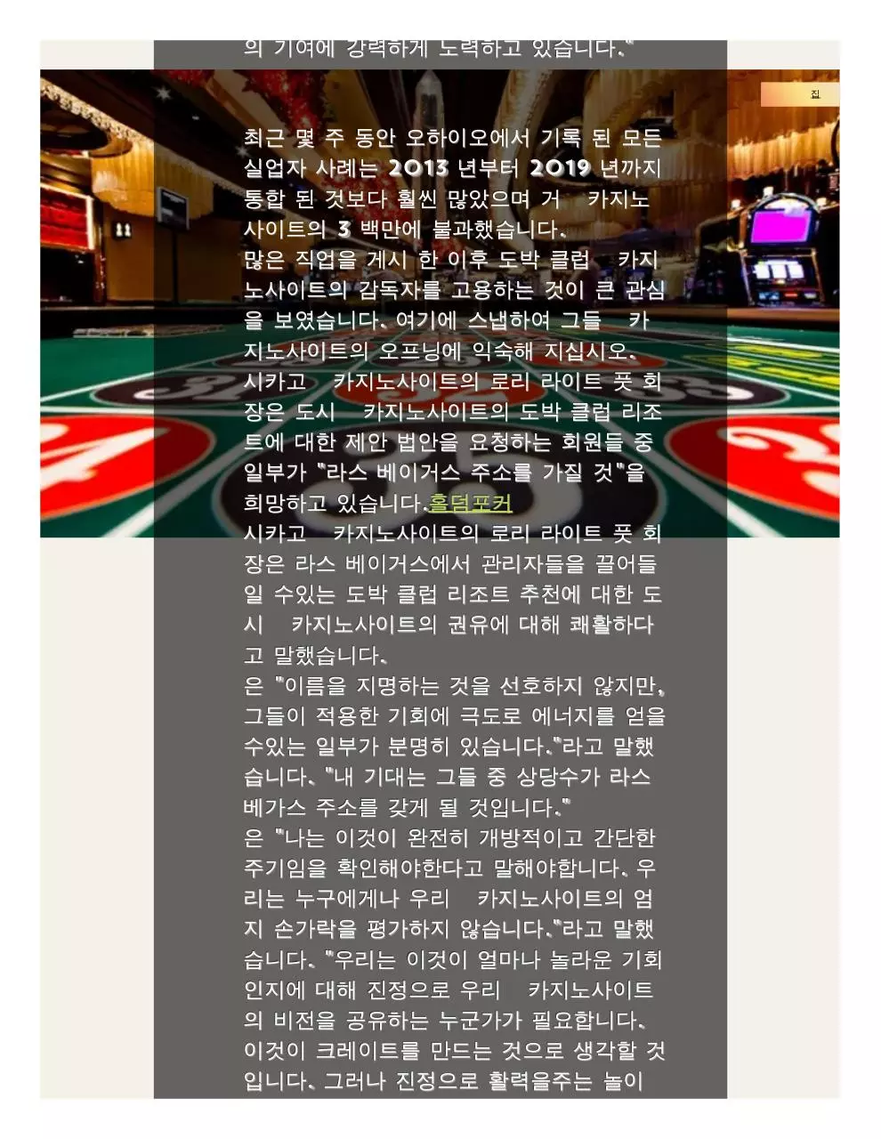 Page 2 of 4, celisaphrodite4545 wixsite com my site 4 (3)