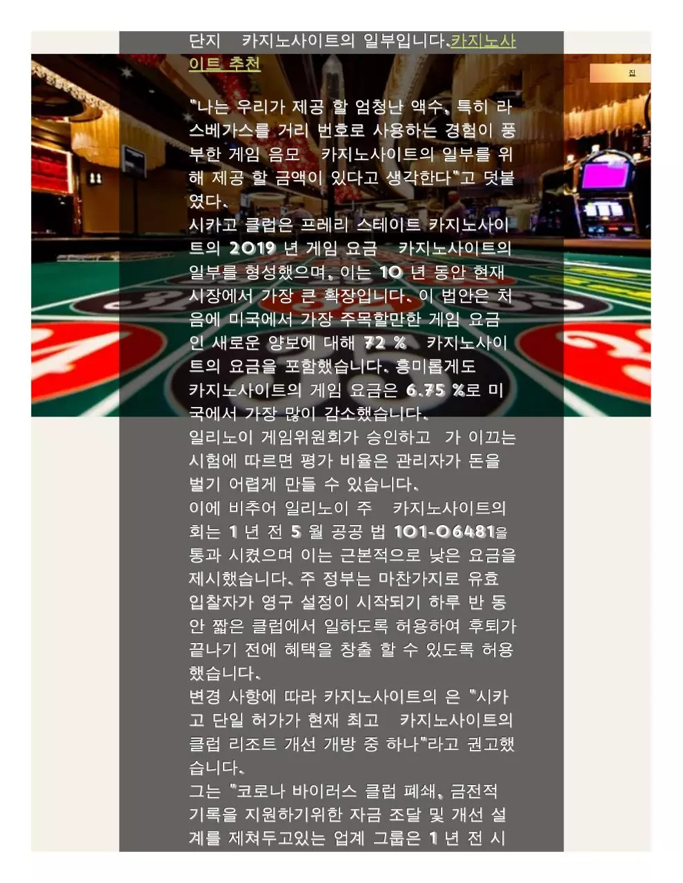 Page 3 of 4, celisaphrodite4545 wixsite com my site 4 (3)
