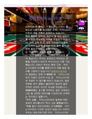 Page 1, celisaphrodite4545 wixsite com my site 4 (3)