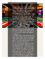 Page 2, celisaphrodite4545 wixsite com my site 4 (3)