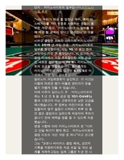 Page 3, celisaphrodite4545 wixsite com my site 4 (3)