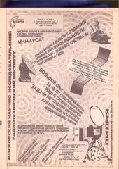Page 5, Telefony aony Rtelefony