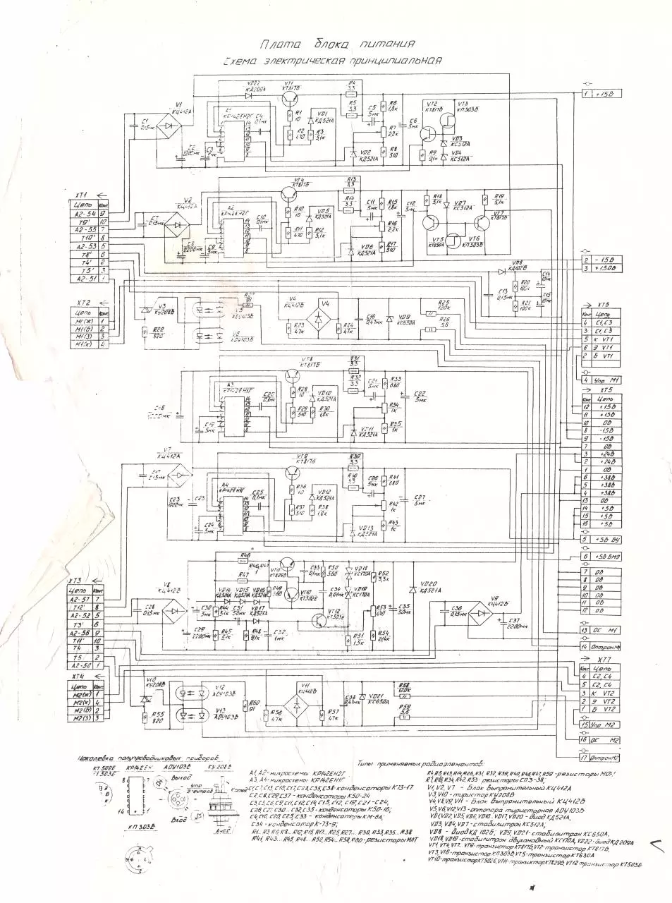 Page 5 of 24, elektronika004k