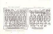Page 4, elektronika004k