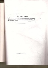 Page 4, Zvuk Т2 25 50plusDragmetally