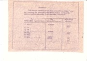 Page 5, Zvuk Т2 25 50plusDragmetally