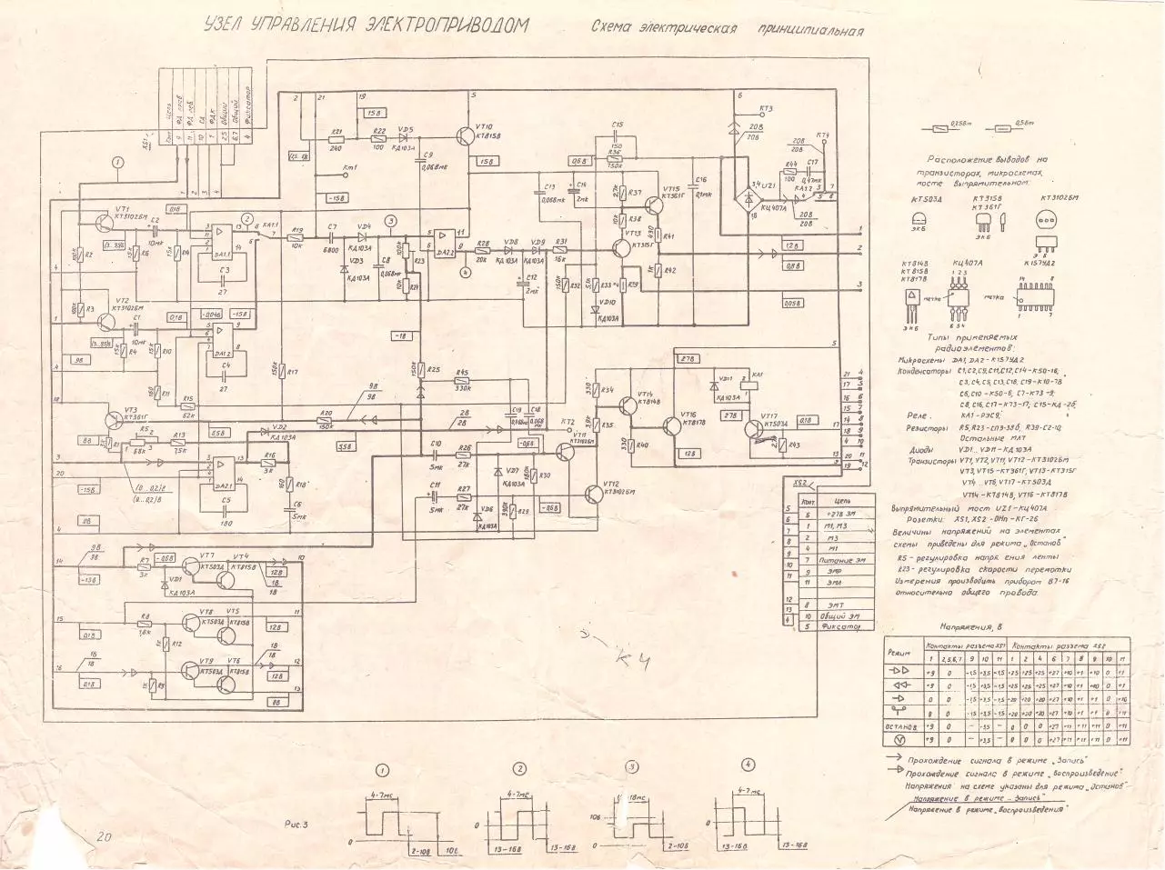 Page 4 of 5, Ileti110part2of3