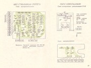 Page 1, Ileti110part2of3