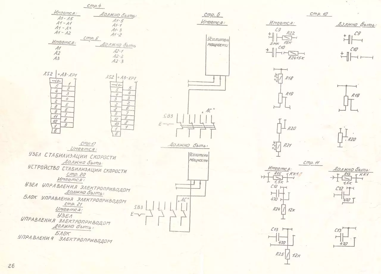 Page 3 of 30, Ileti110part3of3