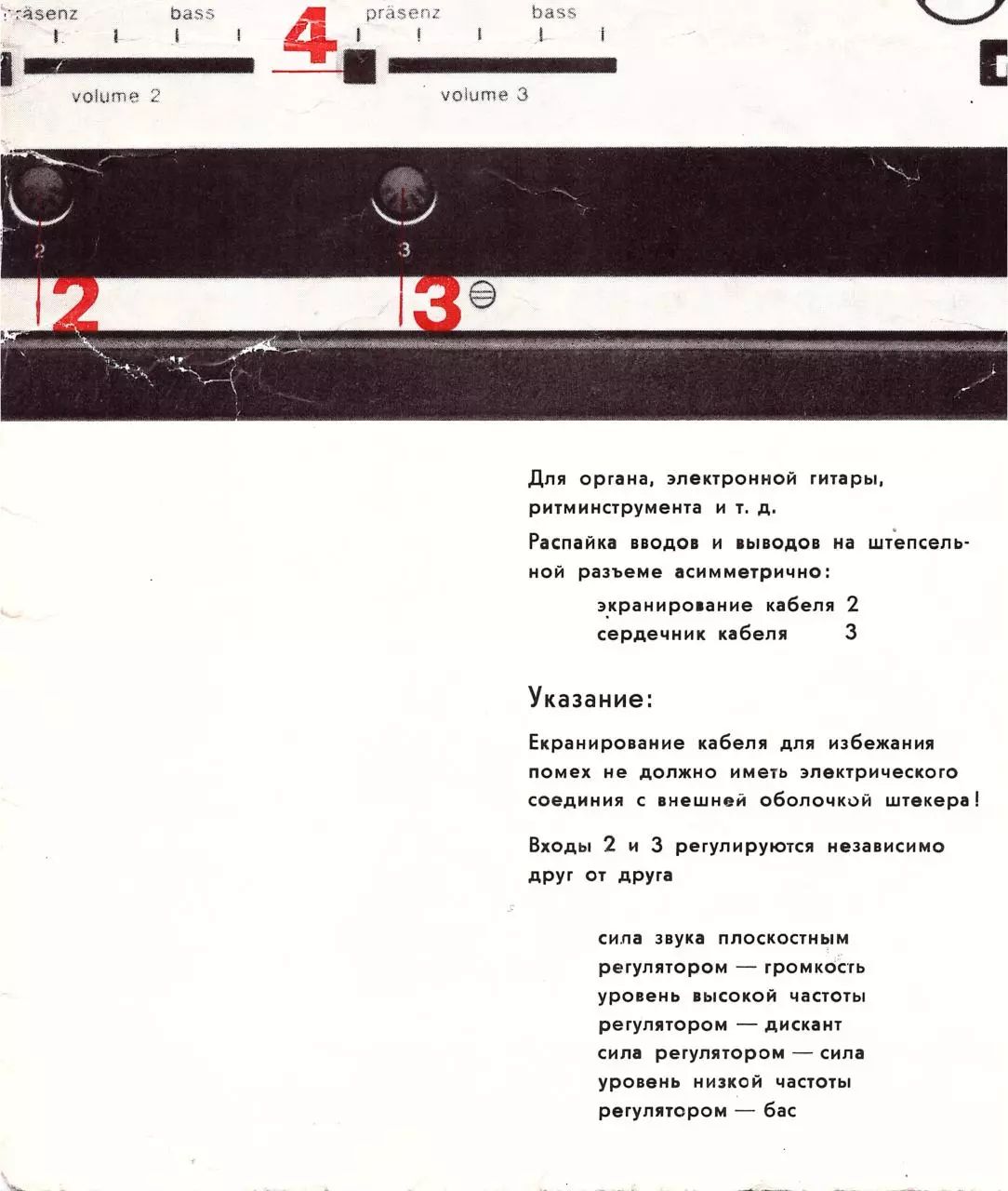 Page 1 of 1, regent600n014