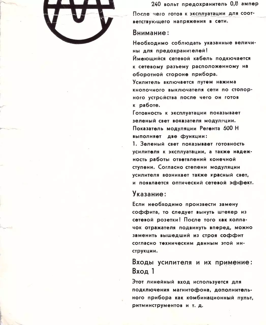 Page 1 of 1, regent600n07