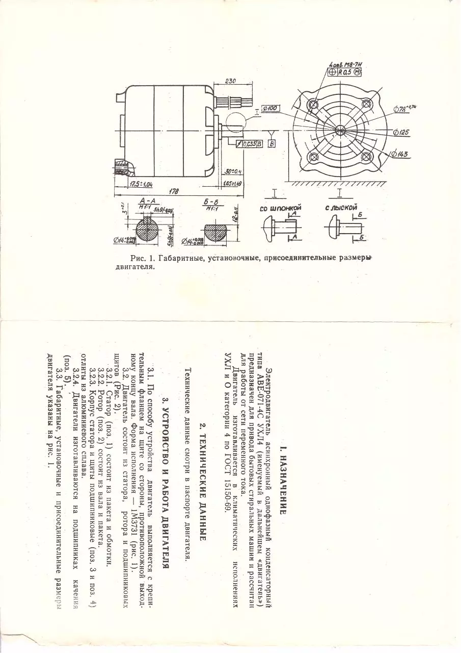 Page 1 of 1, 2