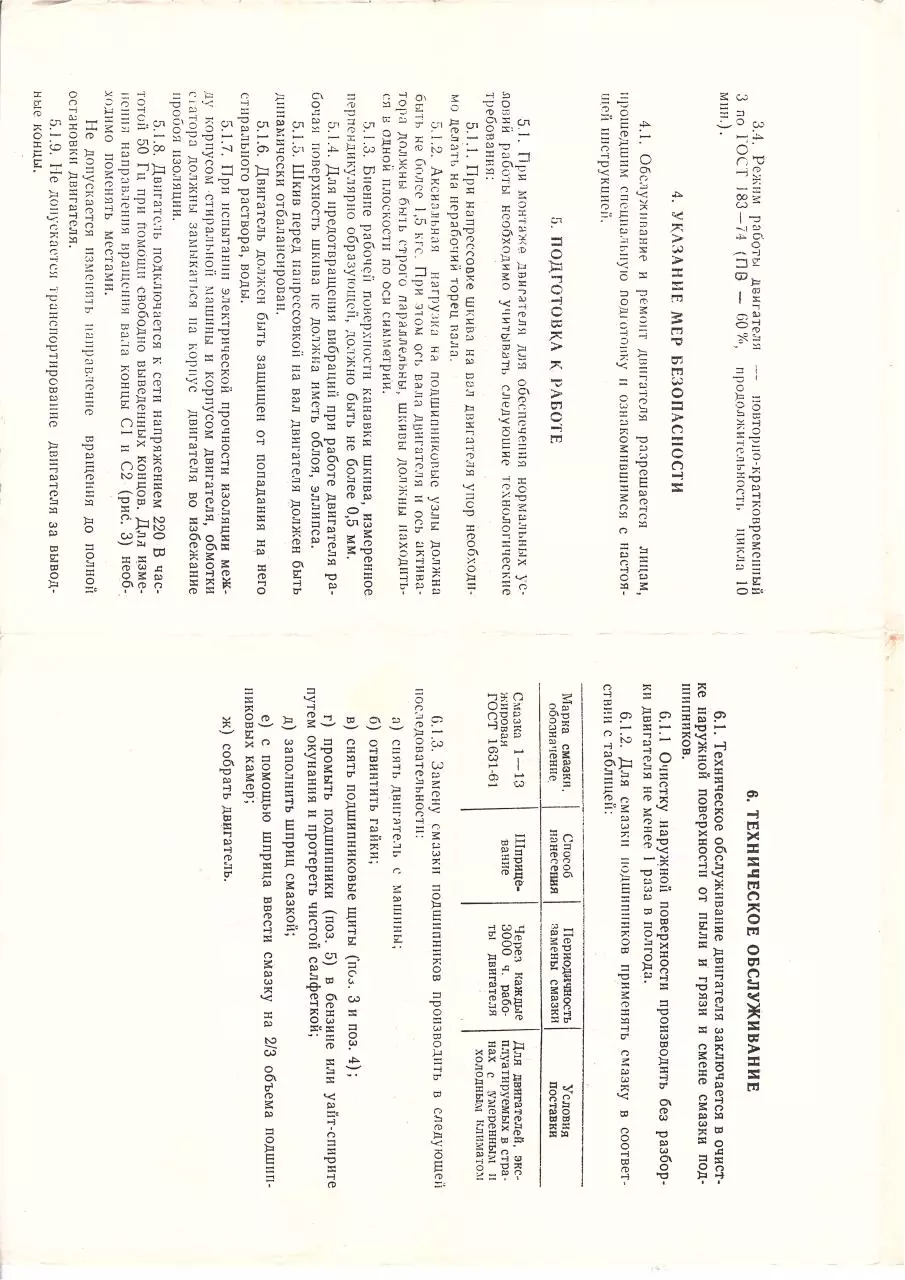 Page 1 of 1, 4