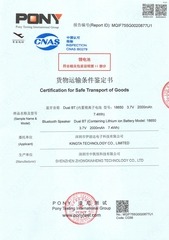 Page 1, Certificate for Safe Transport # MQIF755G0020877U1 Battery# 18650 2022 01 10 (A)
