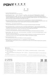 Page 2, Certificate for Safe Transport # MQIF755G0020877U1 Battery# 18650 2022 01 10 (A)