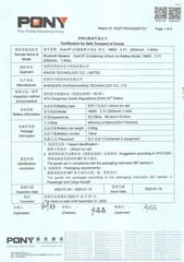 Page 3, Certificate for Safe Transport # MQIF755G0020877U1 Battery# 18650 2022 01 10 (A)