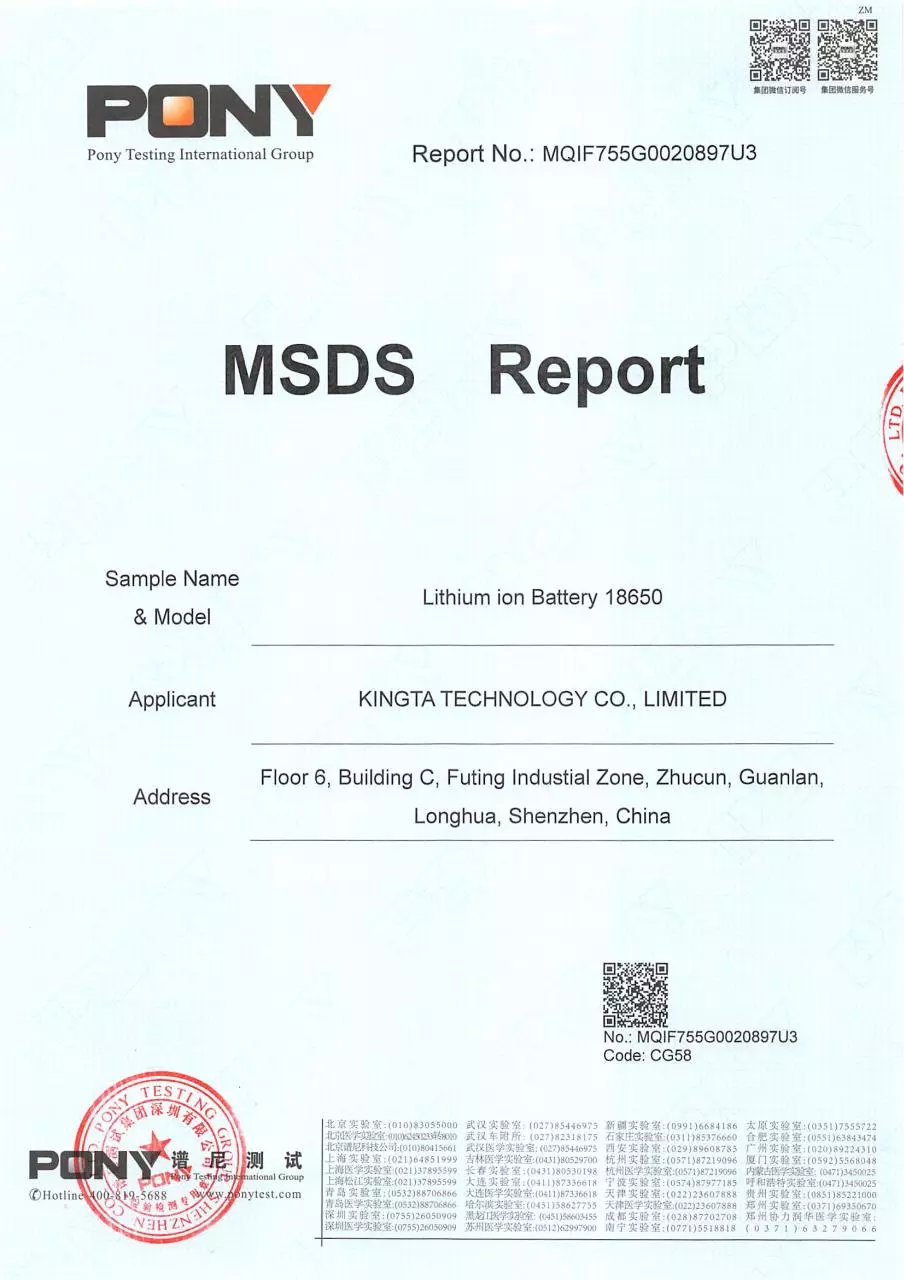 Page 1 of 4, MSDS# MQIF755G0020897U3 Battery# 18650 2022 01 10 (A)