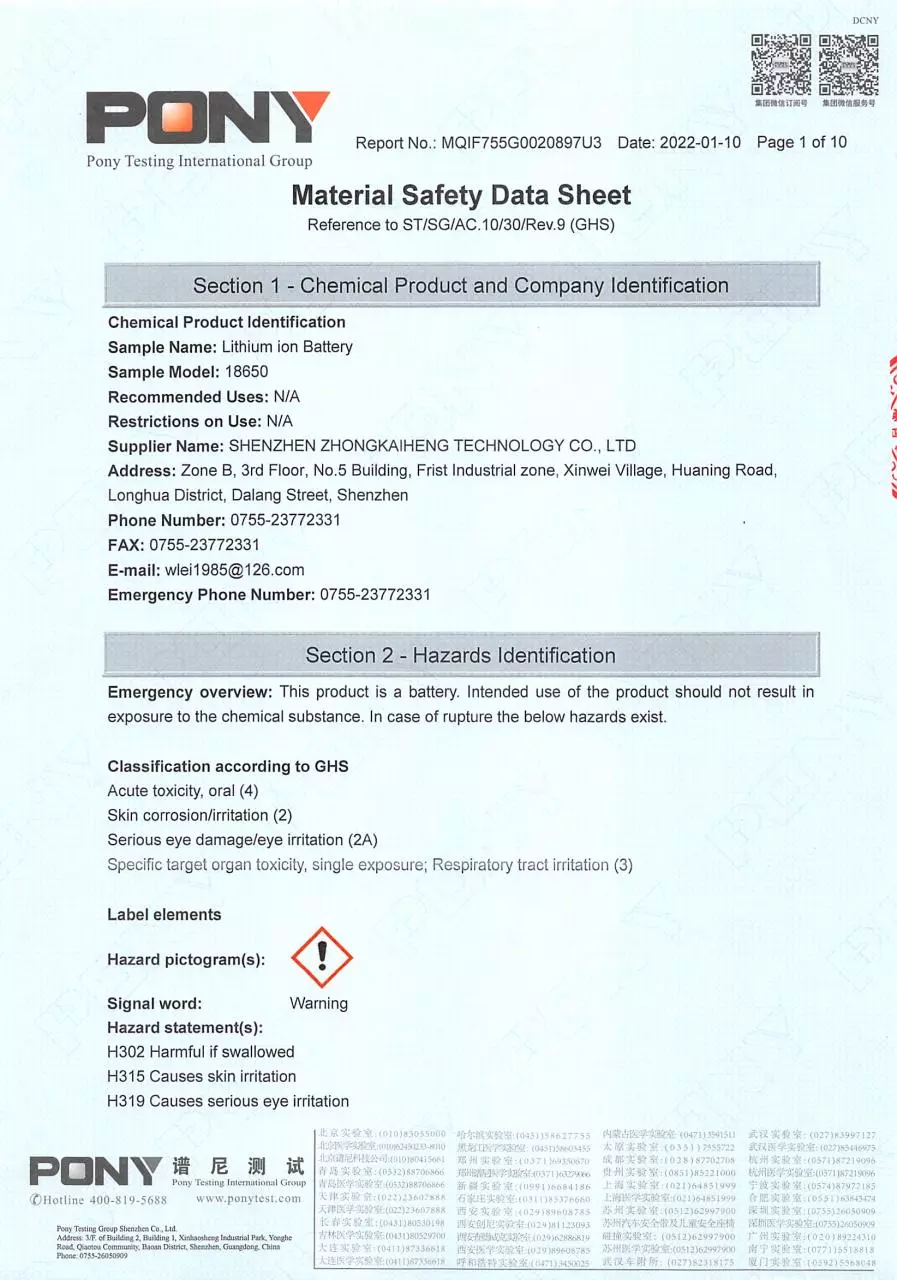Page 3 of 4, MSDS# MQIF755G0020897U3 Battery# 18650 2022 01 10 (A)