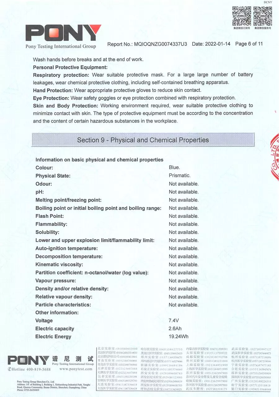Page 3 of 4, MSDS# MQIOQNZG0074337U3 Battery# 186501P2S 18650 2022 01 14 (2)
