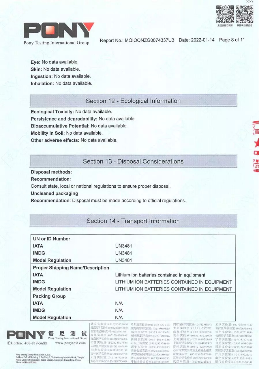 Page 1 of 4, MSDS# MQIOQNZG0074337U3 Battery# 186501P2S 18650 2022 01 14 (3)