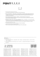 Page 2, MSDS# MQIOQNZG0074337U3 Battery# 186501P2S 18650 2022 01 14 (1)